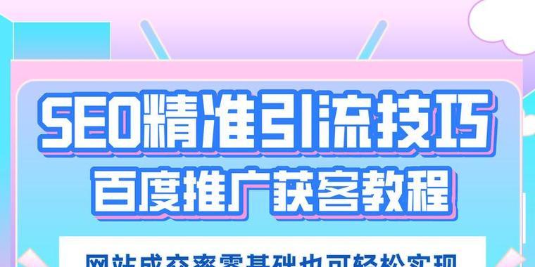 如何做服装网站推广运营？有哪些有效的策略和技巧？