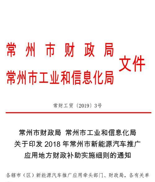 常州如何推广网站？有效提升网站流量的策略有哪些？