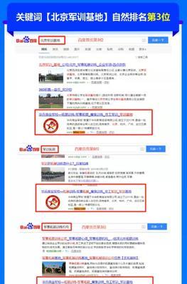 陕西网站关键词价格是多少？关键词优化成本如何分析？