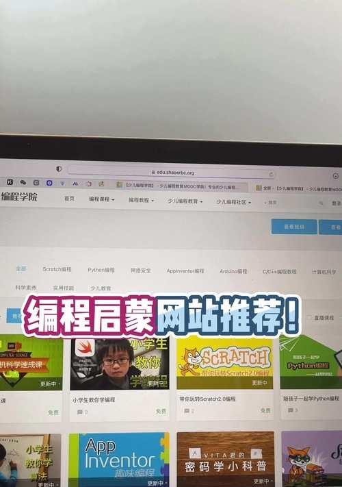 线上教育网站改版需要注意哪些问题？改版后如何提升用户体验？