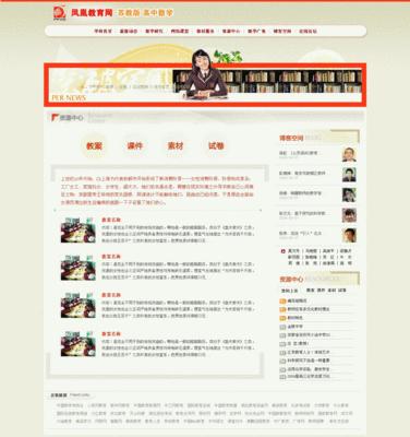 线上教育网站改版需要注意哪些问题？改版后如何提升用户体验？