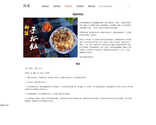 在html中文字的效果有哪些？如何实现文字的多样效果？
