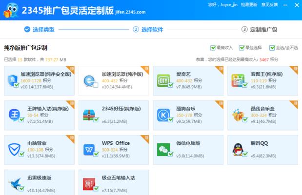 如何通过定制网站推广实现盈利？常见问题有哪些？