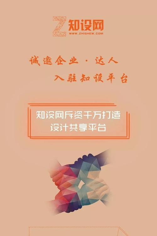 如何通过定制网站推广实现盈利？常见问题有哪些？