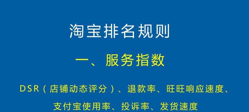 淘宝怎么找网站关键词？有效方法有哪些？