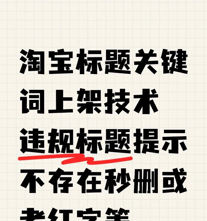 淘宝怎么找网站关键词？有效方法有哪些？