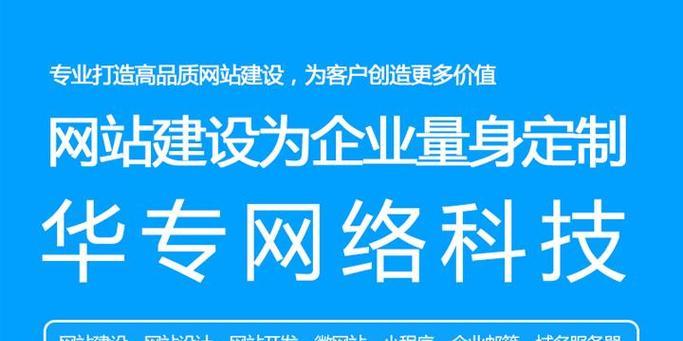 如何最快做网站推广呢？有哪些高效的方法和策略？