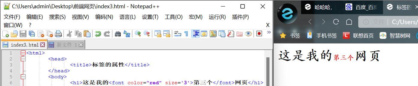 HTML5标签类型有哪些？如何正确使用它们？