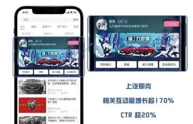 如何优化汽车网站推广？提升流量和转化率的策略是什么？
