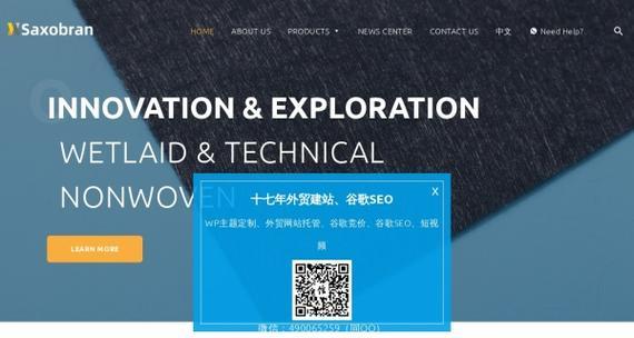 如何做外贸网站的推广？有效策略和常见问题解答？