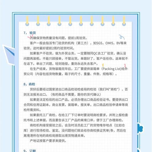 如何做外贸网站的推广？有效策略和常见问题解答？
