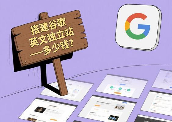 网站分析英文怎么写？如何进行有效的网站分析？