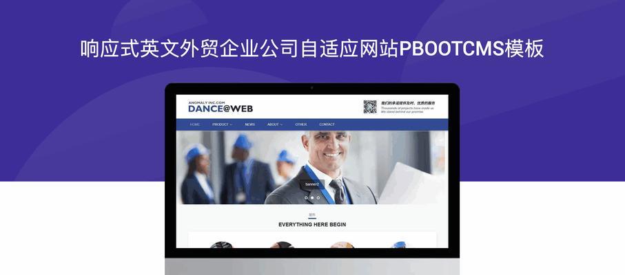 网站分析英文怎么写？如何进行有效的网站分析？