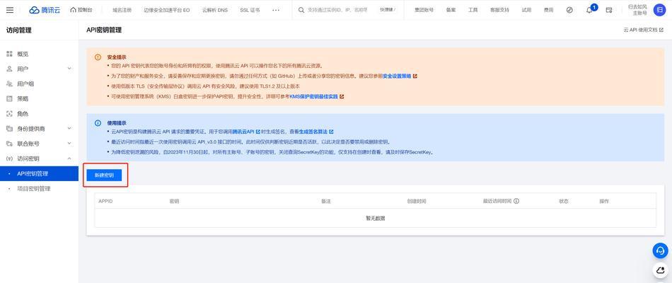 网站博客怎么填写内容？常见问题有哪些？
