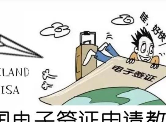 如何在泰国网站推广？有效策略和常见问题解答？