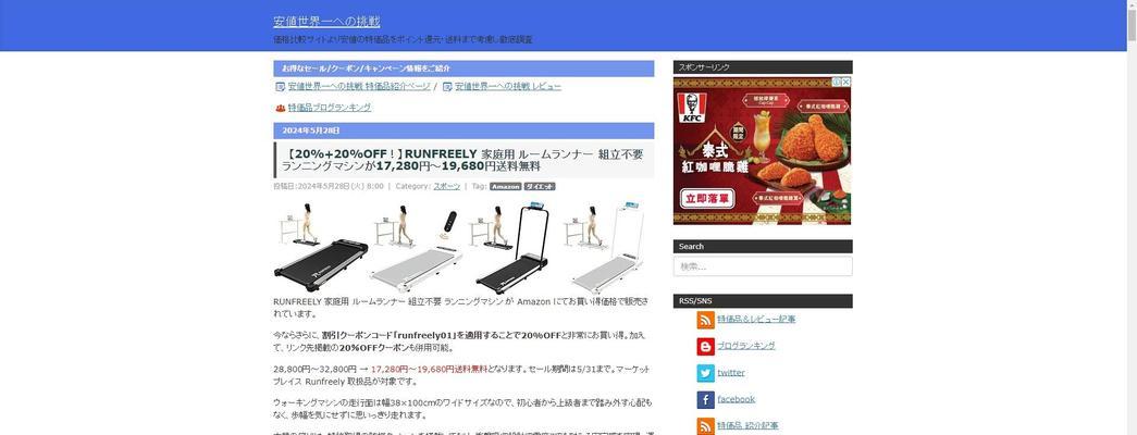 如何做网站外部推广？有效策略和常见问题解答？