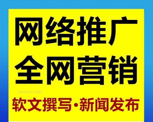小说网站如何营销推广？有哪些有效策略可以提高流量？