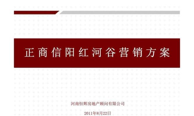 信阳营销网站怎么做？如何提升网站SEO效果？