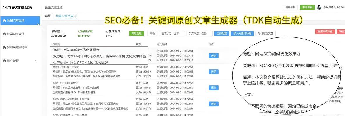 怎么分析一个网站的流量？流量分析工具和方法有哪些？