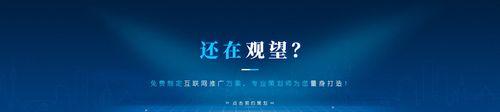 深圳网站营销推广怎么样？如何有效提升网站流量和转化率？