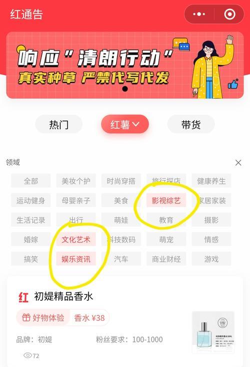 营销号网站怎么赚钱的？盈利模式有哪些？