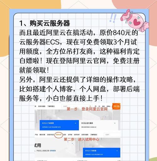网站如何推广分析方法？有哪些有效的推广策略？