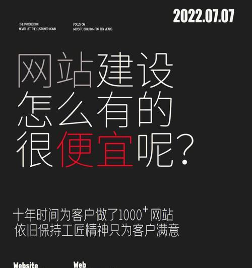 如何低价做网站引流推广？有效策略有哪些？