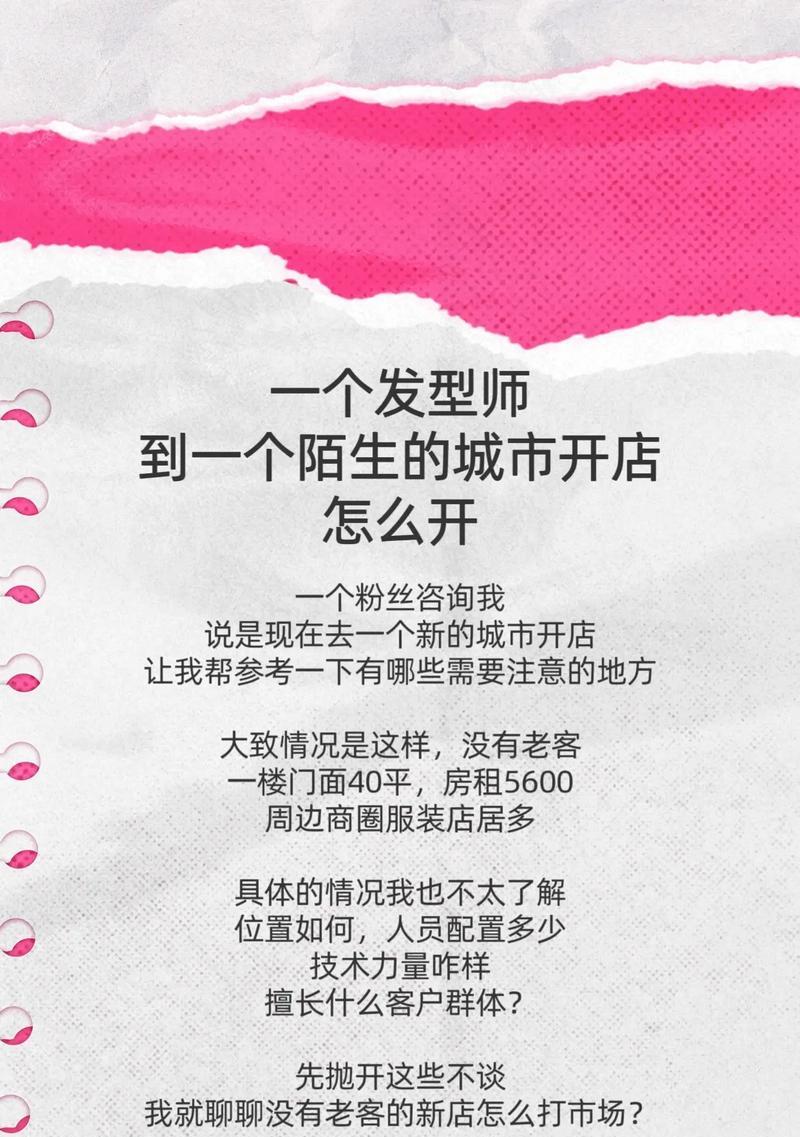 网站新开怎么做营销？如何快速吸引流量和客户？
