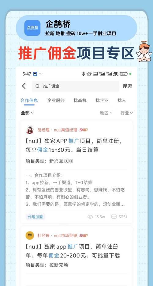 如何推广网站推荐商品？有哪些有效策略和常见问题解答？