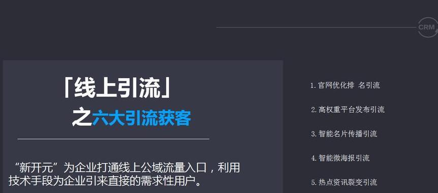 新网站如何推广宣传？有哪些有效的策略和方法？