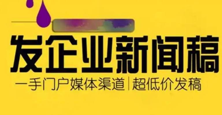 新网站如何推广宣传？有哪些有效的策略和方法？