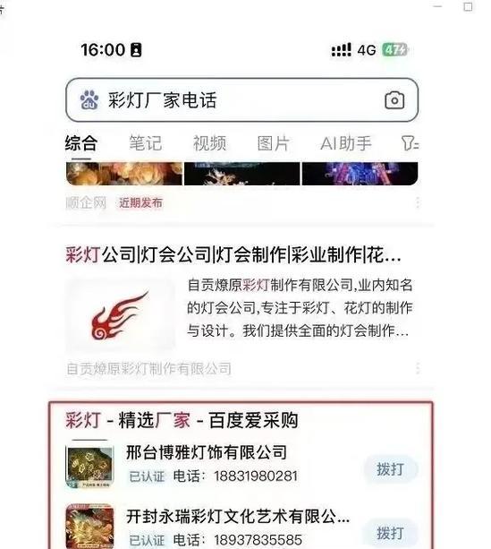 网站推广如何写关键词？有效关键词策略是什么？