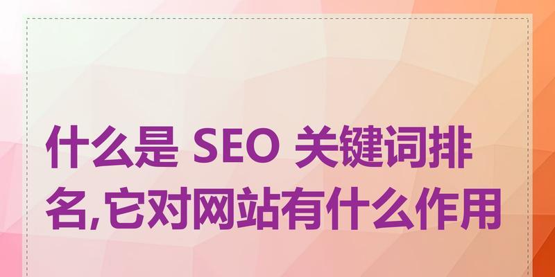 关键词网站怎么分类？如何有效进行网站内容分类？