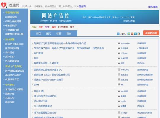博客网站主题怎么介绍？如何吸引读者并保持内容更新？