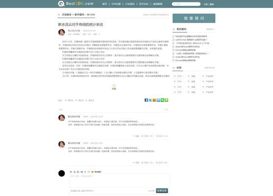 网站改版报告怎么写？改版后如何评估效果？