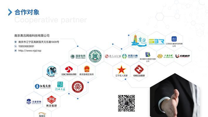 南京营销网站设计怎么样？如何打造高效的在线营销平台？