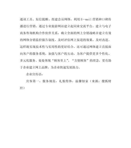 南京营销网站设计怎么样？如何打造高效的在线营销平台？
