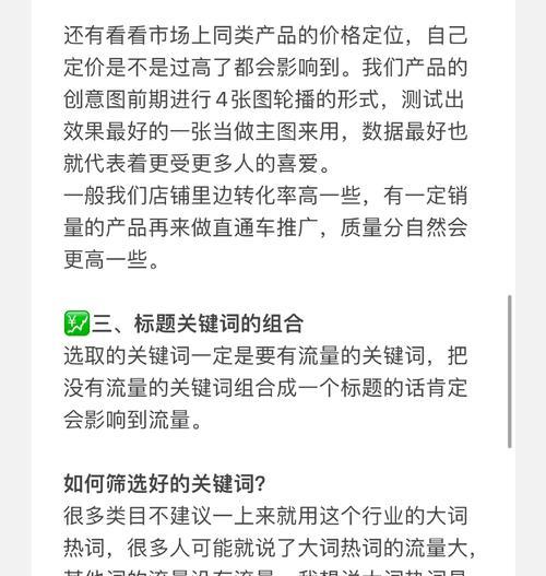 网站如何推广方法？有哪些有效的推广策略？