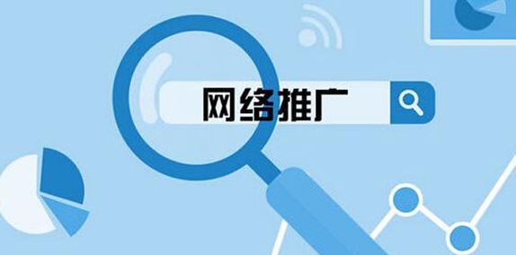 网站如何推广方法？有哪些有效的推广策略？