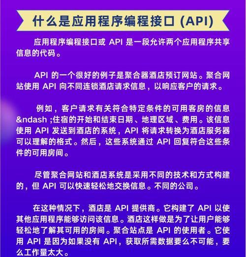 网站如何申请百度地图开发api接口？申请过程中常见问题有哪些？