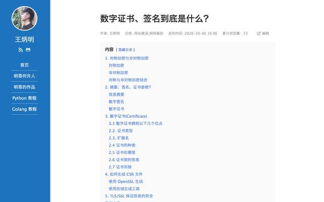 网站建站如何推广？有哪些有效的方法和策略？
