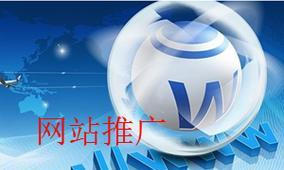 如何进入推广网站？推广网站的登录步骤是什么？