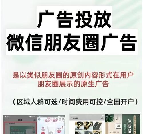 如何有效推广朋友圈网站？常见问题及解决策略是什么？