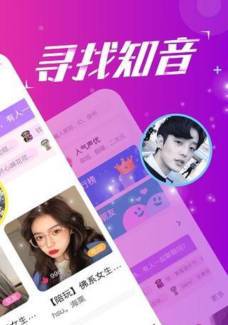交朋友网站如何推广？有哪些有效的推广策略？