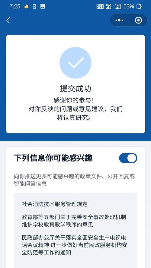 HTML提交按钮有哪些类型？它们各自的作用是什么？