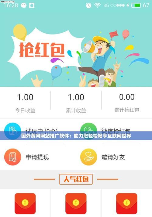 国外网站如何做推广？有哪些有效的推广策略？