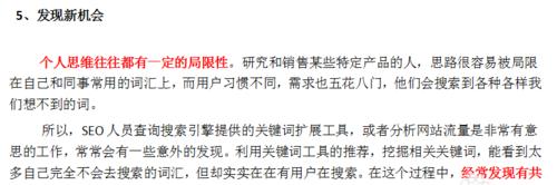 网站关键词怎么修改？修改关键词的正确步骤是什么？