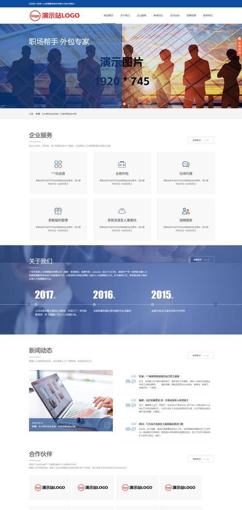 响应式设计字体是什么？如何选择适合的字体以提升网站用户体验？