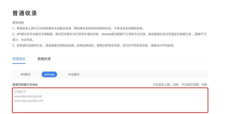 如何查看xml网站地图？需要哪些步骤和工具？