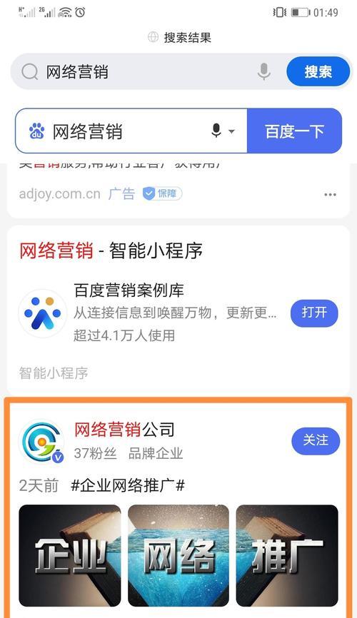 没有技术背景如何进行有效的网站推广？